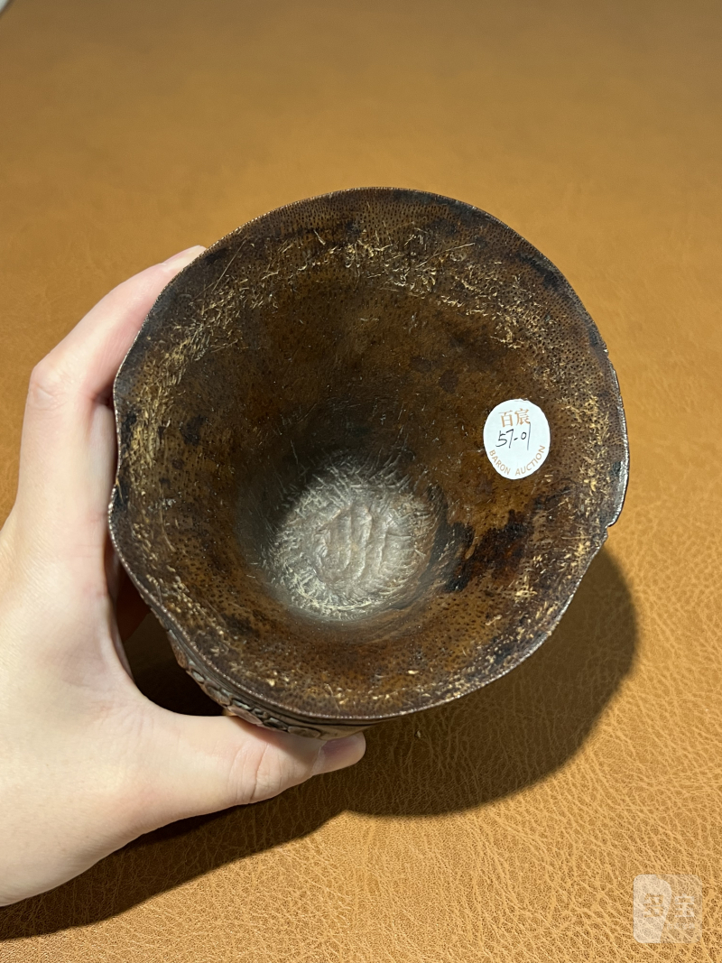 十七世纪竹雕松树纹杯 - 图8